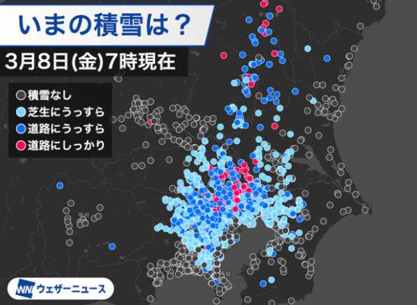 【⛄】関東南部で積雪が増加　東京都心など雪のピーク過ぎるも注意