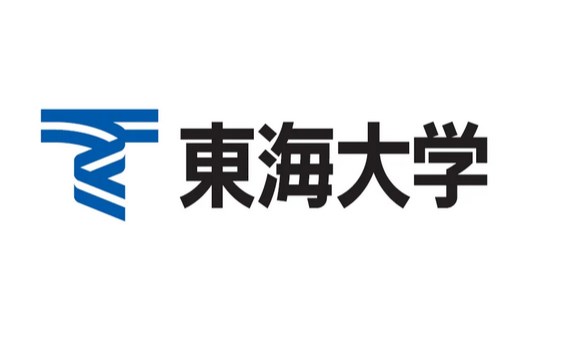 【野球】東海大学 硬式野球部の活動中止を発表「上級生による20歳未満の部員への飲酒強要と暴行発覚」お詫び