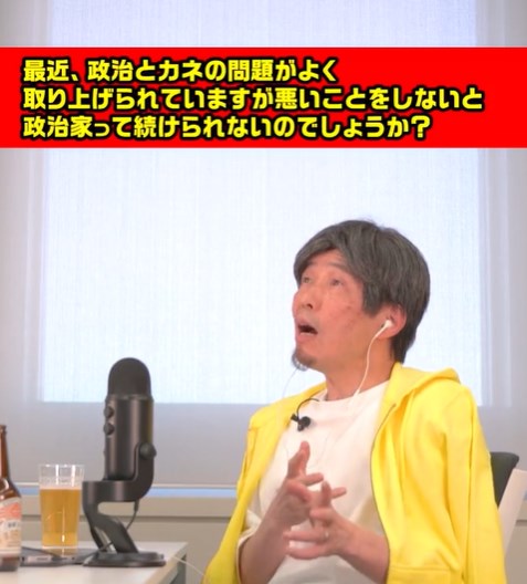 ひろゆきが困惑… 群馬県知事・山本一太がTikTokで自身のモノマネを披露