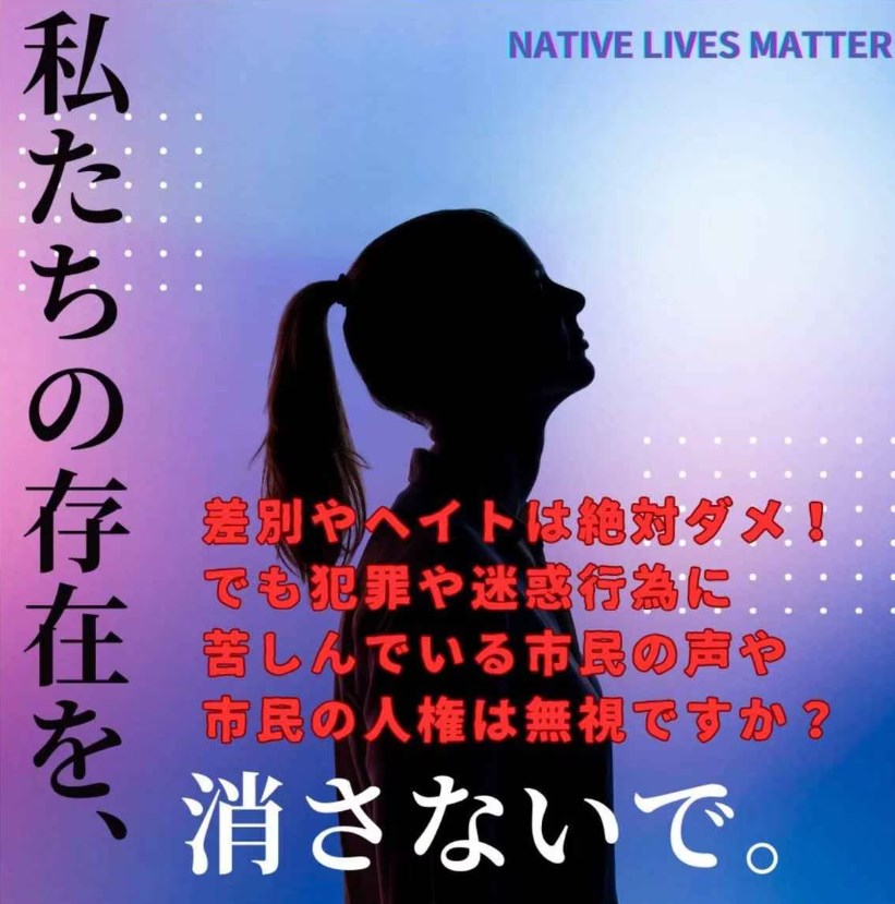 川口ク○ド問題、地元当事者の声続々「政治が動いてくれない」　社会の分断一層進む恐れも　「移民」と日本人 – 産経ニュース