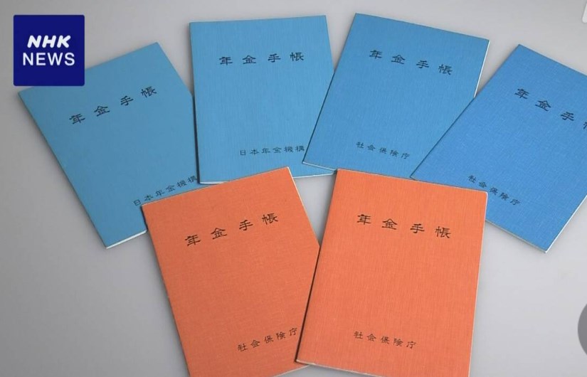 老後の公的年金の位置づけ「個人年金など組み合わせる」が最多