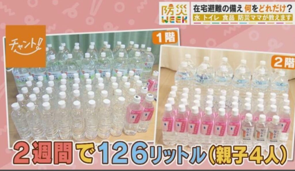 【防災】災害時の「水」「トイレ」「食品」はどれくらい必要？ 備えておくべき防災備蓄品を調査！ 断水時の「簡易トイレ」の作り方も