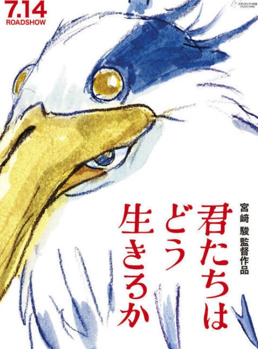 なんでミライのミラとか君生きとか日本じゃ不評なものがアメリカで賞取って来るの？おかしいでしょ →。。。