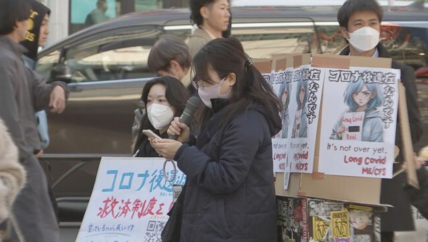 【3年以上、新型コロナ感染後遺症に苦しむ患者が署名活動】「長期の療養で治療、通院  生活費を貯金で切り崩し、困窮し、生活保護を免れない方も沢山います、医療費の公費負担を」