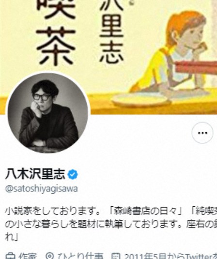 【文芸】「本のアカデミー賞」候補の小説家　編集者から受けた過去の屈辱的扱い告白　「作者として抹殺されかけた」