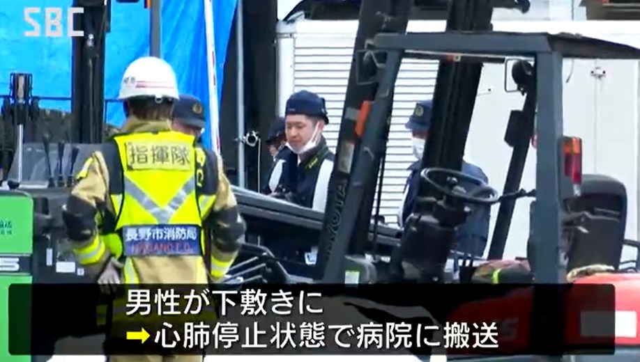 【長野】フォークリフトの下敷きに　男性が心肺停止状態で病院に搬送　トラックの積み荷を降ろす作業中に事故か