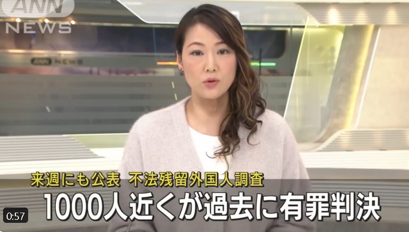 【ANN】日本に残留している外国人は昨年末現在、83000人。人が退去強制命令拒否、さらにこの内994人が有罪判決を受けていた。中には……