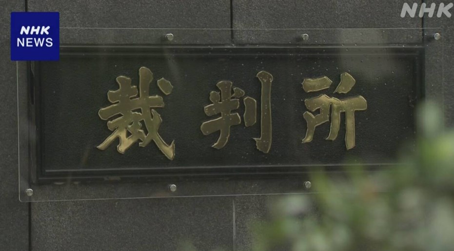 “体重増の陸自隊員に1万字反省文はパワハラ”　国に賠償命じる　(東京地裁)