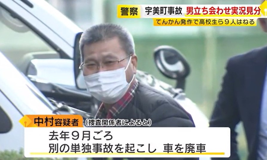 てんかん車カスの事故でてんかん患者「てんかんでも運転できること知ってほしい」「風評被害」