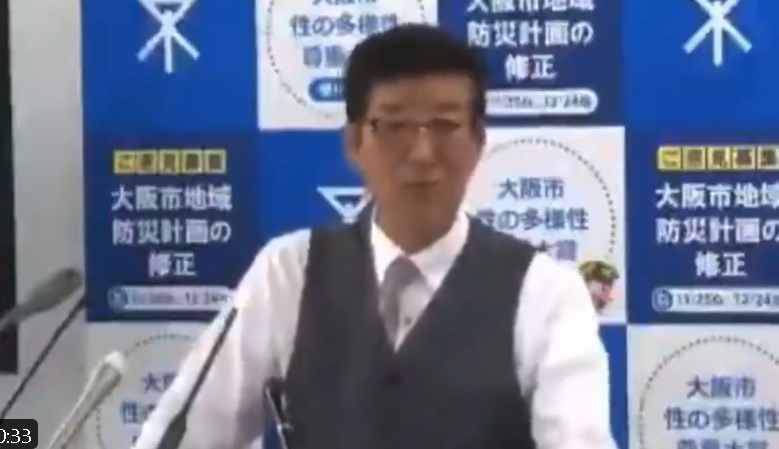 【過去記事】【売〇奴／動画】維新 松井「朝鮮民族の誇りを持ったまま「日本の国籍」を取って活動されたらいい」…松井氏の大阪市長時代の発言