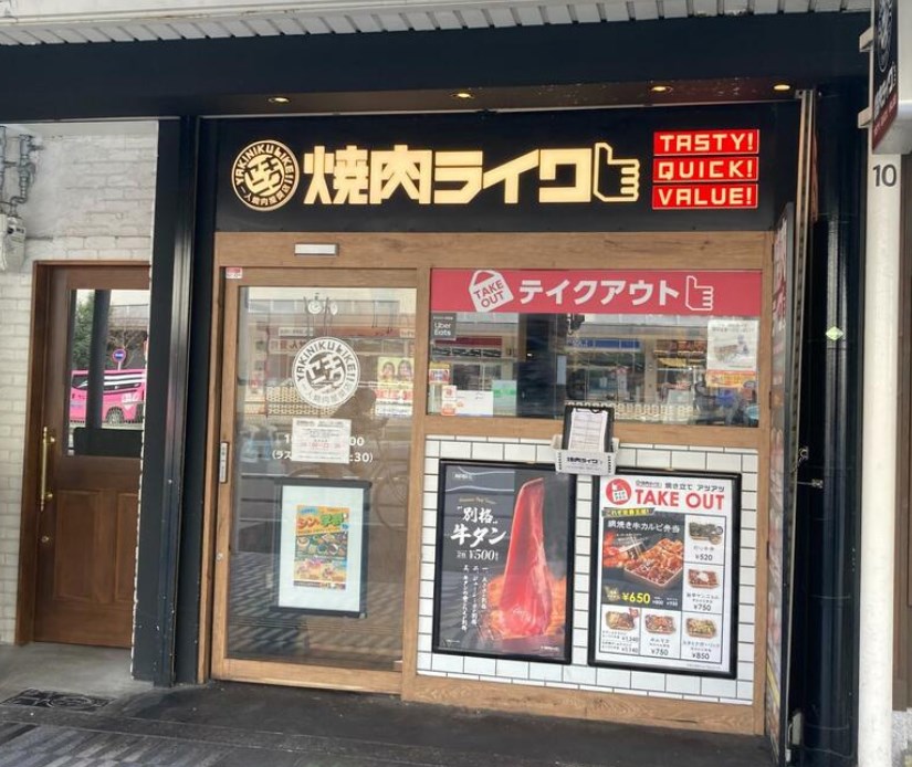 【食べ放題】焼肉食べ放題店の元経営者が明かす、注文されると“苦しい”メニュー。上・中・下の価格帯で店が一番儲かるのは