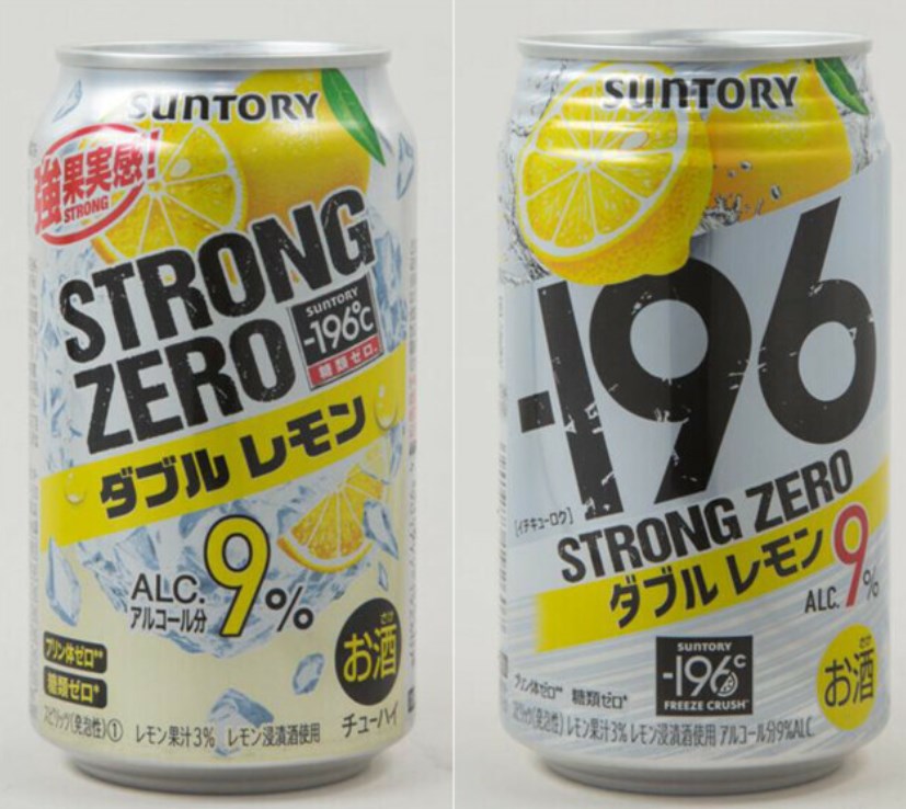 ストロングゼロの愛称が-196（イチキューロク）に