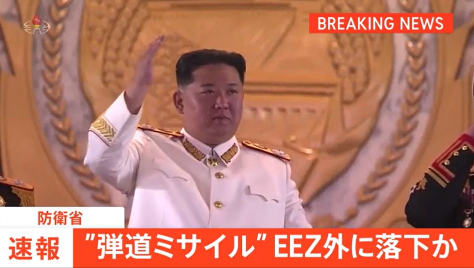 【北朝鮮】ミサイル発射、すでにEEZの外に落下　総理は万全の態勢指示