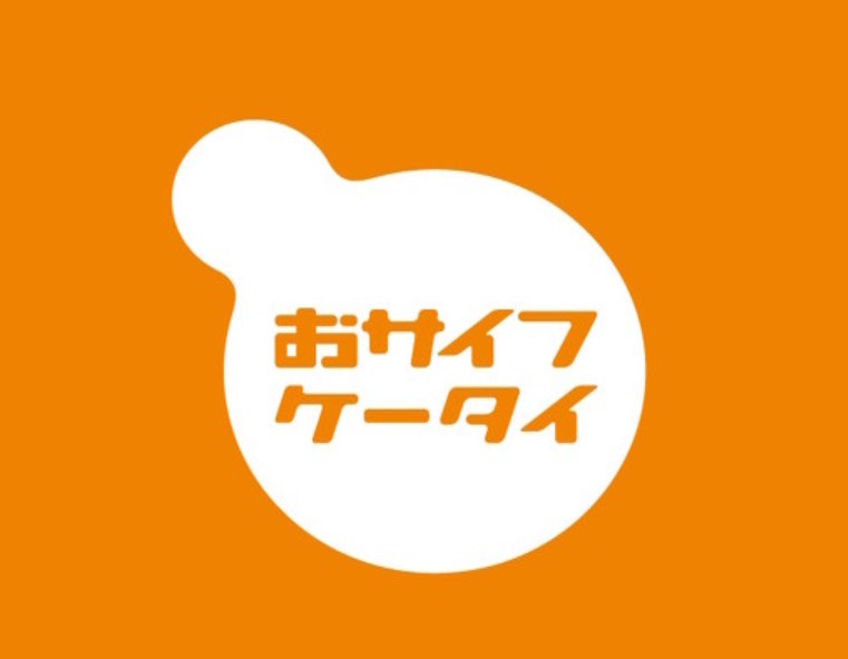 お前らコンビニやスーパーでどんな支払方法してる？「おサイフケータイ」がサポート終了　2025年3月