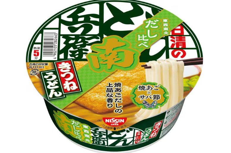 【食品】ついに東西南北の“つゆ”が勢ぞろい！「日清のどん兵衛」に南が登場…“利きどん兵衛”がおすすめ？楽しみ方を聞いた