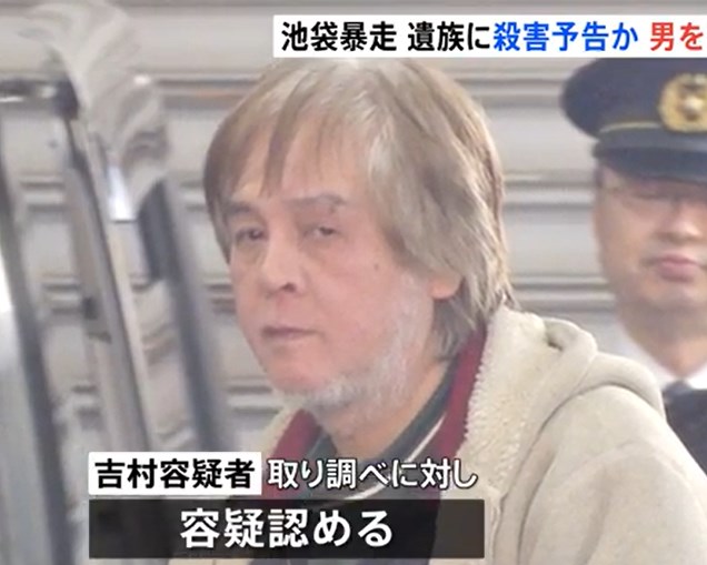 【東京都】「池袋暴走事故」の遺族・松永拓也さんへの殺害予告電話を警視庁にかけた疑い　62歳の男逮捕