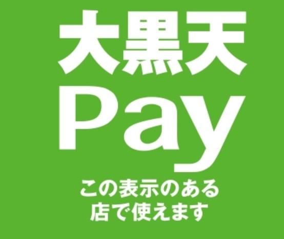 【悲報】まんさん「彼氏が変な電子決済使ってて恥ずかしいの！」