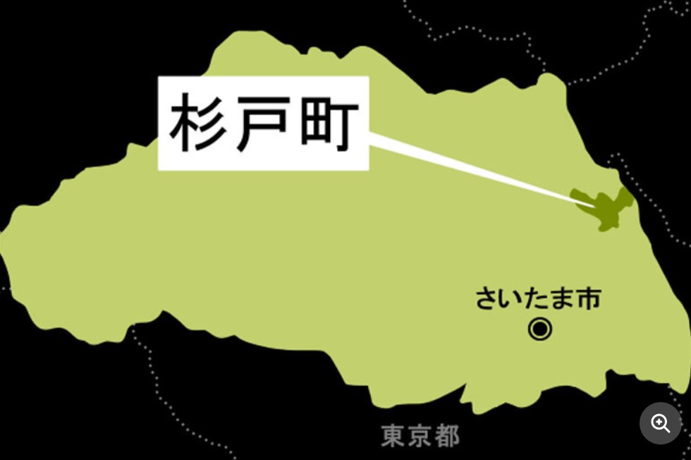 【人身事故】身元判明…東武線の踏切事故、死亡の女性は21歳大学生　地元在住　杉戸署、事故当時の詳しい状況調べる