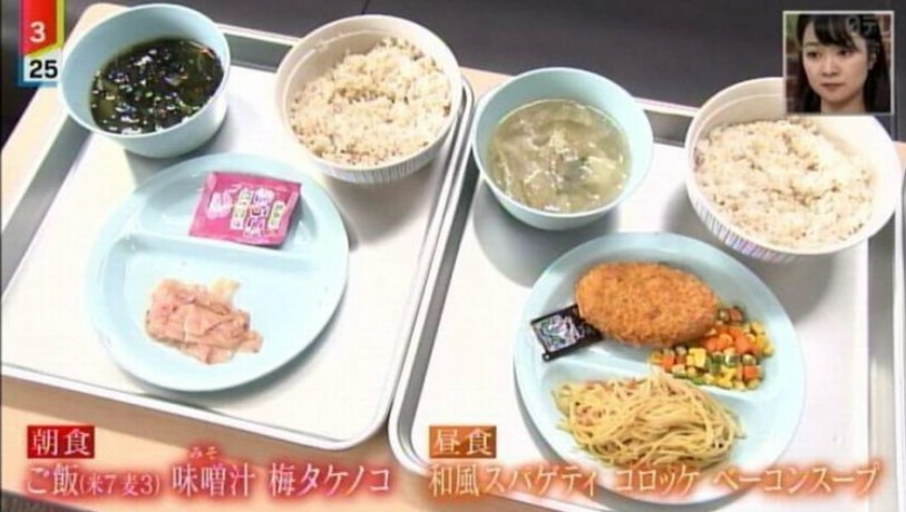 【画像】東京拘置所の食事ヤバすぎる