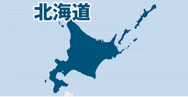 1・3トンの鉄筋が落下し顔を直撃　男性作業員が死亡、北海道新幹線の延伸工事