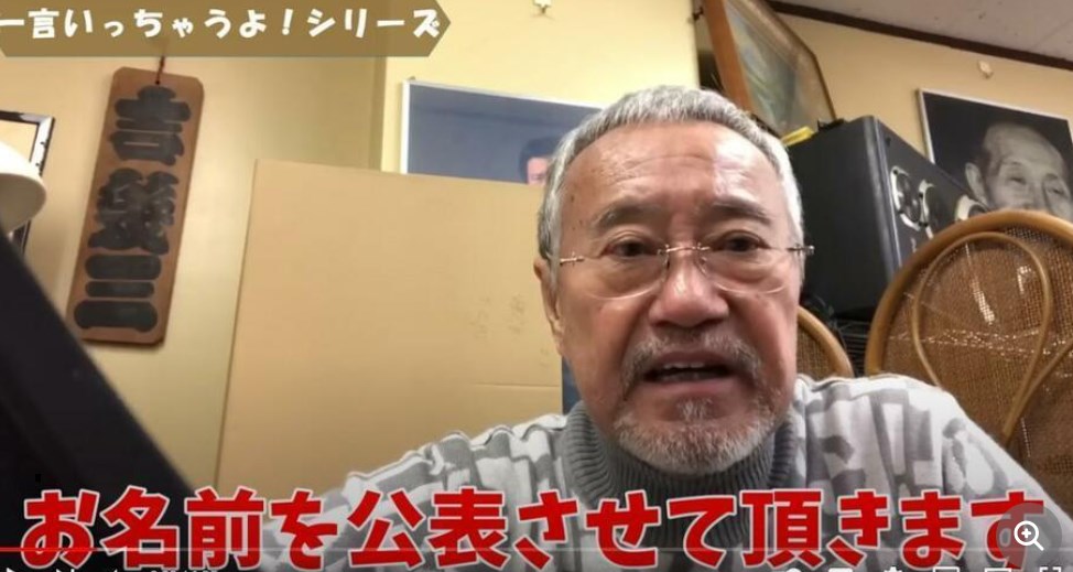 【歌手】「恥ずかしいよ」吉幾三　飛行機内での態度が酷すぎる“国会議員”を暴露「注意してあげた方がいいよ」