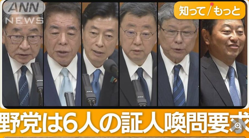 【政治】裏金議員80人に厳重処分なし？　田崎氏解説、安倍派5人衆「二重処分になる」と主張