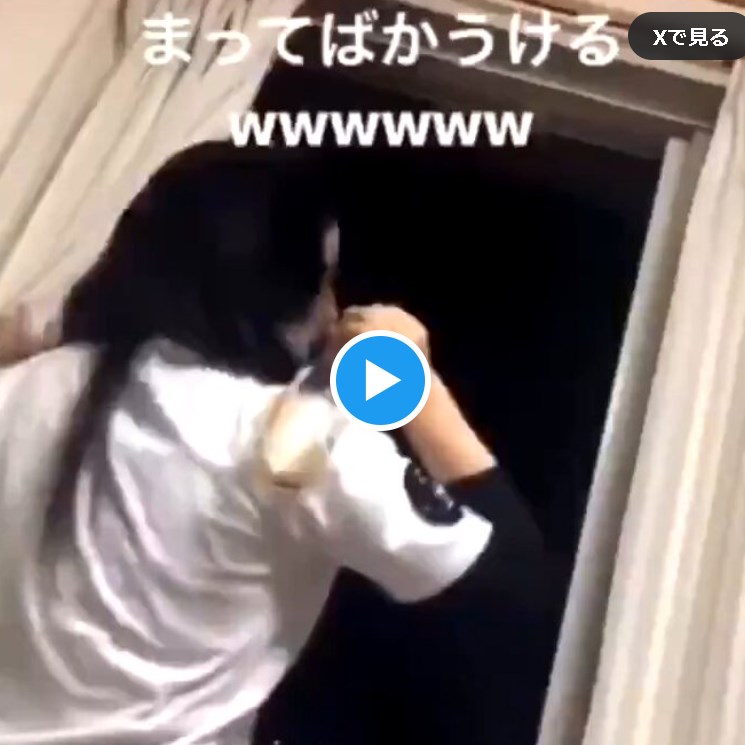 【炎上】こいつらは、どうなるのが妥当？？