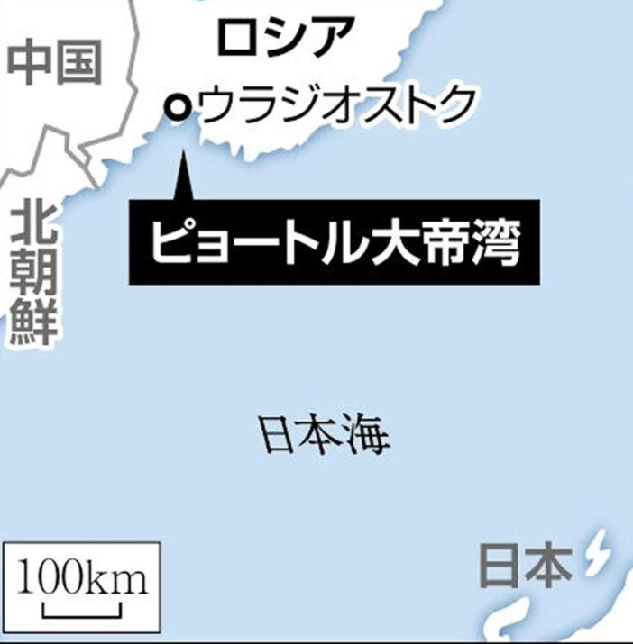 【ボロ船で示威行動】ロシア太平洋艦隊、日本海北西部で実弾演習…「領海」と主張するピョートル大帝湾などで