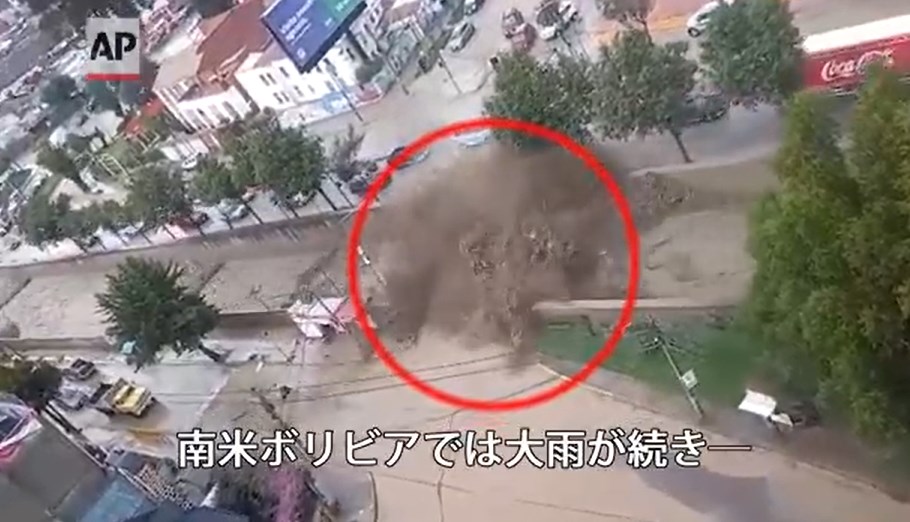 【南米】記録破りの大雨続くボリビア　市内の川を下る褐色の激流　(動画あり)