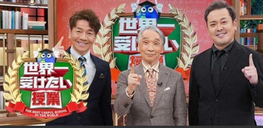 【テレビ】日テレ「世界一受けたい授業」19年半の歴史に幕　校長・堺正章「またお会いできる日がある」