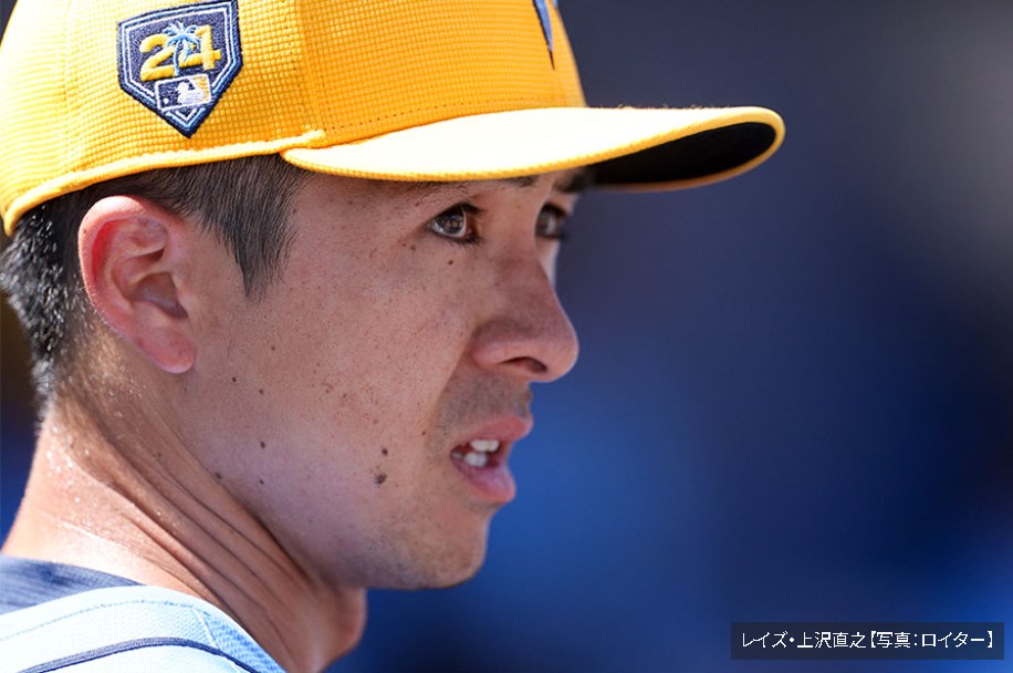 【MLB】上沢直之、レイズとのマイナー契約を破棄　FAで移籍模索、日ハムへ譲渡金は95万円