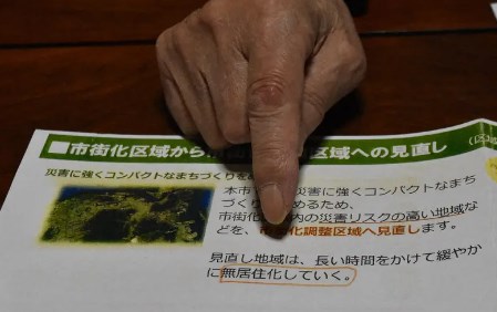 どこに住めば…「逆線引き」(市街化調整区域化)で自宅の資産価値下落　人口減で縮む街