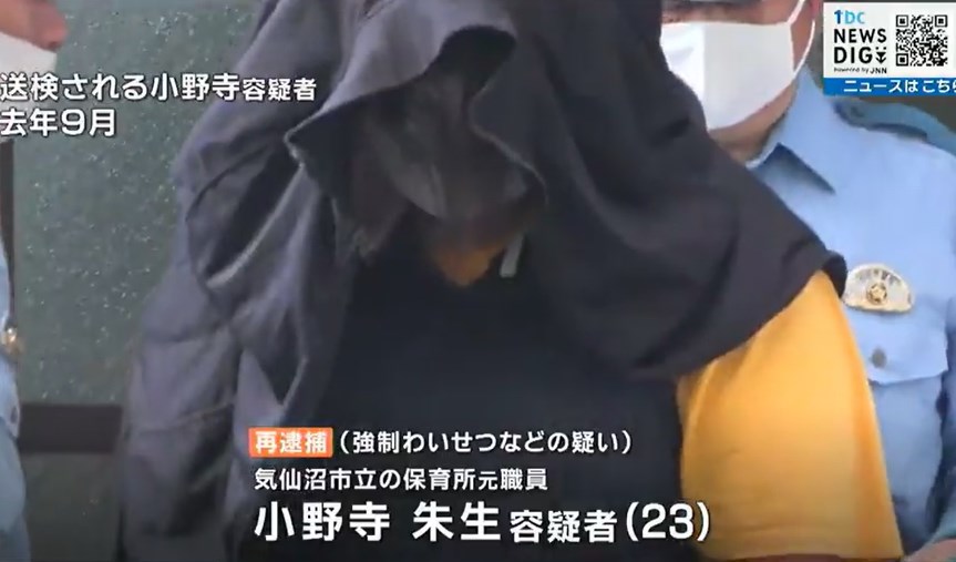 【宮城県】7度目の逮捕　面識がある10歳未満の女の子2人にわいせつ行為の疑い　元気仙沼市職員の男　７度目の逮捕