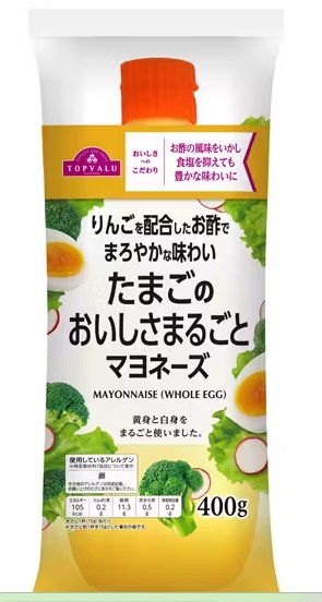 【イオン】マヨネーズなどプライベートブランド（PB）28品目値下げ　27日から