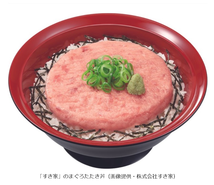 【ＳＮＳ歓喜】すき家「まぐろたたき丼」復活、突然の一時終売から1カ月