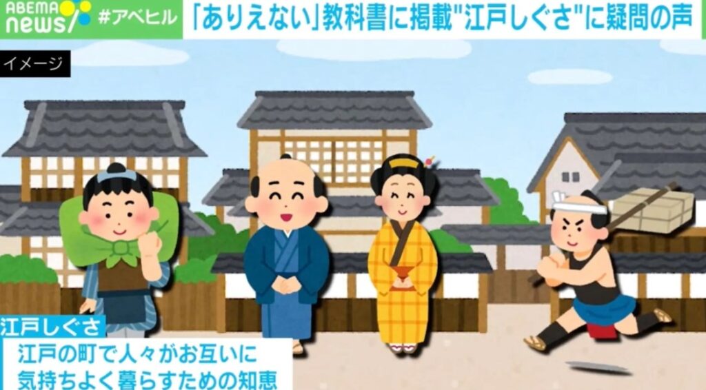 江戸時代の人々の素晴らしい振る舞い「江戸しぐさ」Z世代の教養として今も教育現場で活用