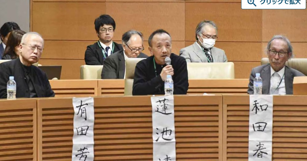 【産経新聞】 北朝鮮側が反応「最大で最後のチャンス」　拉致問題集会で蓮池透さん