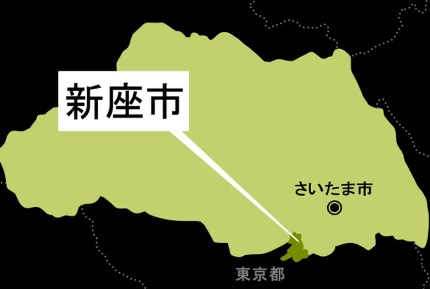 【人身事故】JR武蔵野線で人身事故　男性死亡…駅で電車にひかれる　夜のホームで悲劇、最大94分の遅れ　男性はジャンパーに運動靴、ポケットに100円玉5個のみ入っていた