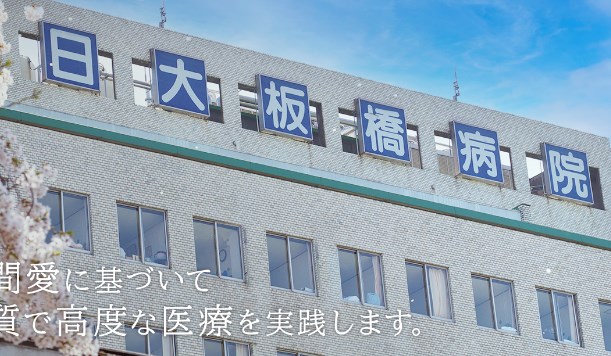 腎機能に異常の患者3人「共通点は紅麴」　日大の医師は問い合わせた