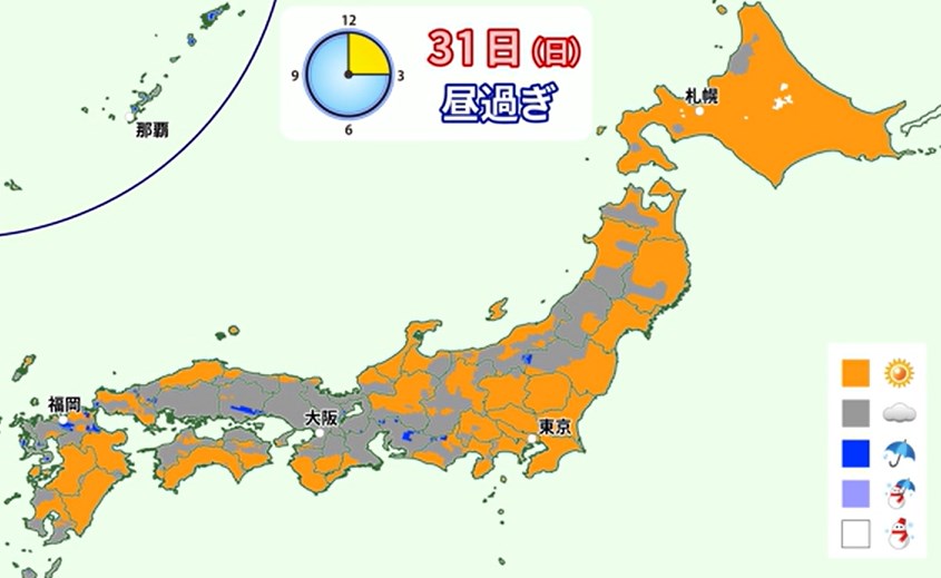 東京都明日気温25度で6月並の気温