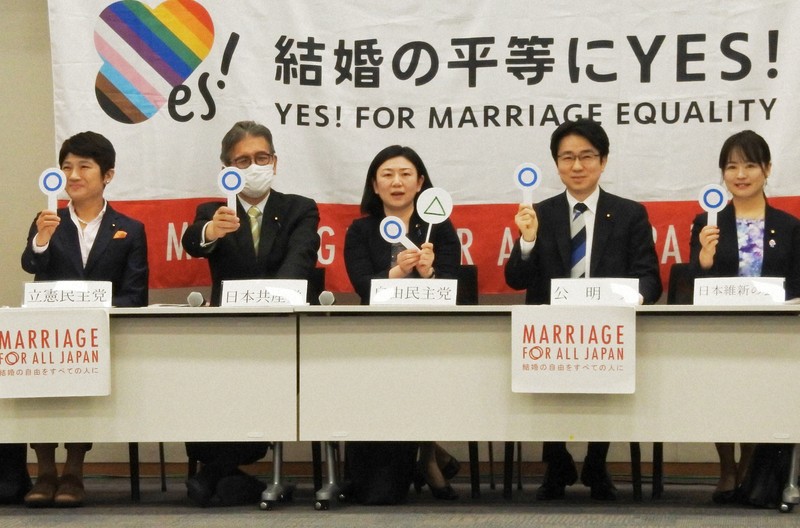 【同性婚】自民と国民は「△」と「○」 各党が方針表明