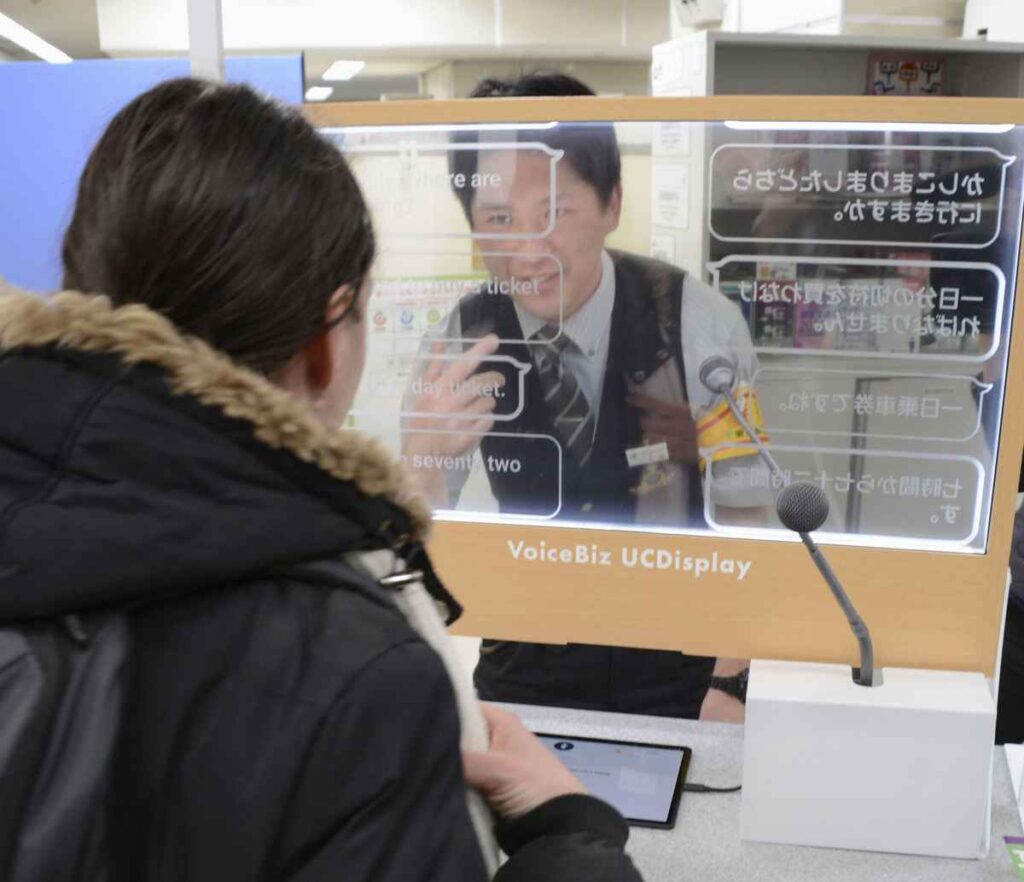 【都庁前駅に導入】 透明板で対面翻訳、話した言葉が指定言語になりチャット表示 英語や中国語など12の言語で利用可能