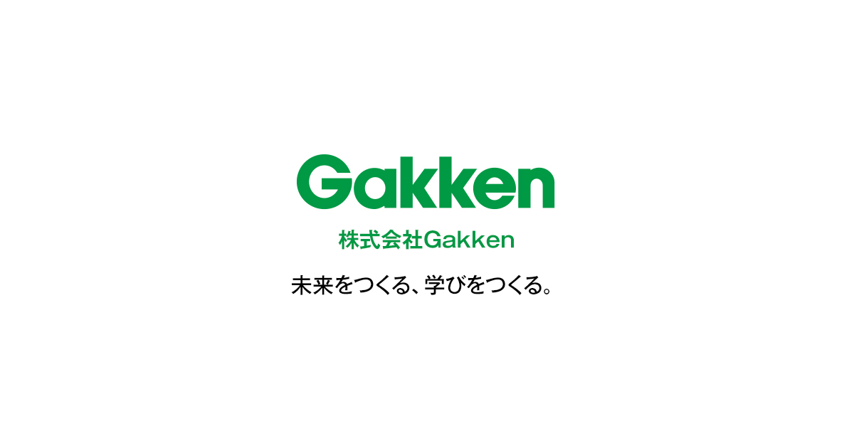 【出版社の給料】Gakken、初任給25%引き上げ　残業代込み30万円に　他社編集者「実用書専門では厳しい」