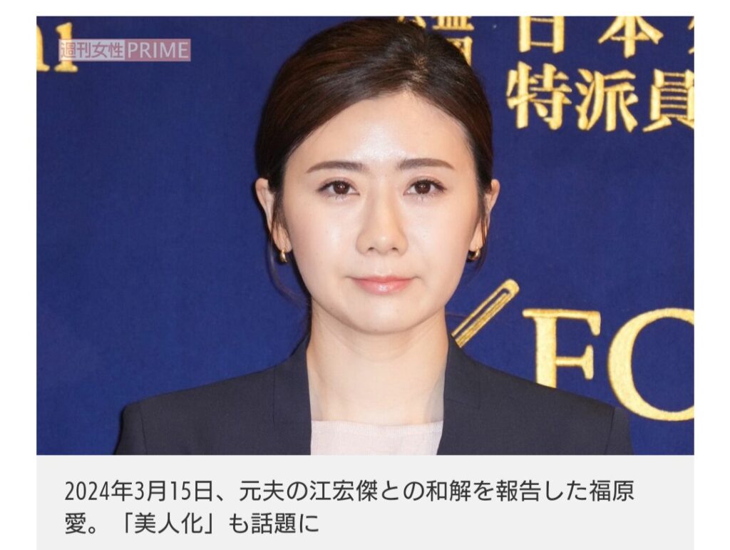 【卓球】福原愛のビジュアルに“美人化”の声  「結婚して」「独身です」中国ファンから求愛殺到！