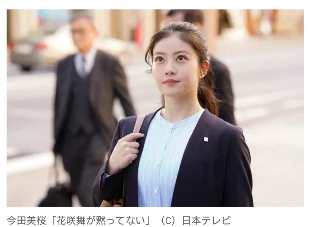 今田美桜主演　日テレ『花咲舞が黙ってない』クランクイン　共演・山本耕史が絶賛「力強くて母性もあって説得力もすごい」