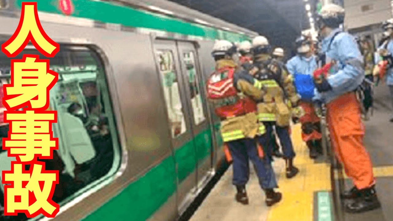 【人身事故】JR埼京線で人身事故　女性死亡…駅で快速にはねられる　直後にホームにいた20代乗客、女性と接触し搬送　昼前の悲劇、最大77分の遅れ　ホーム階下へ伸びる階段下まで飛ばされた女性、息を引き取る