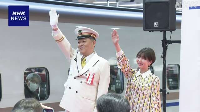 【俳優】北陸新幹線の金沢・敦賀間きょう開業…敦賀駅 中条あやみさん…東京駅　浜辺美波さんが出発の合図