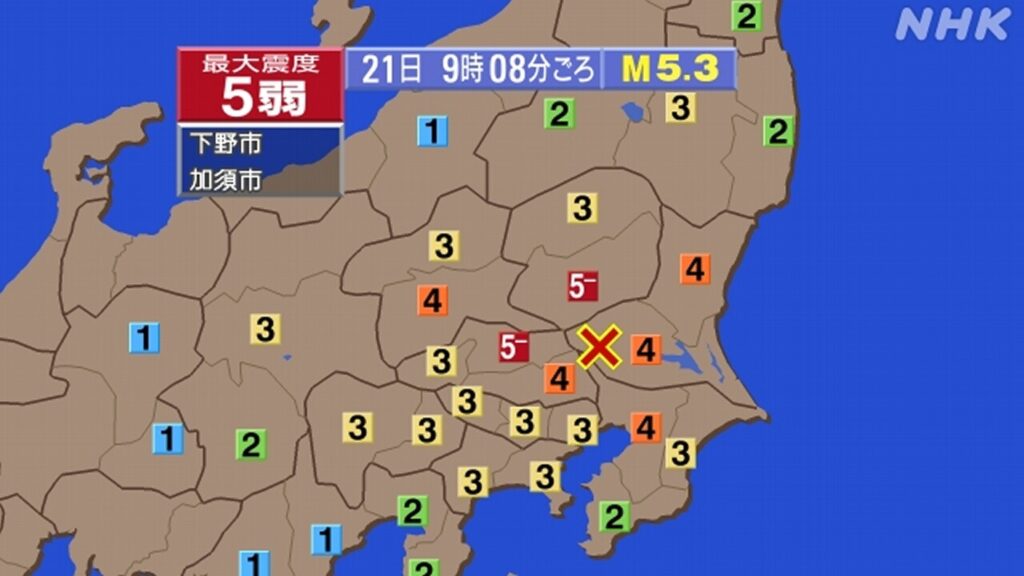 再）千葉につづき埼玉栃木でも震度5弱…関東大震災に備えよ、水、食料、防寒、雨具、電池などが重要