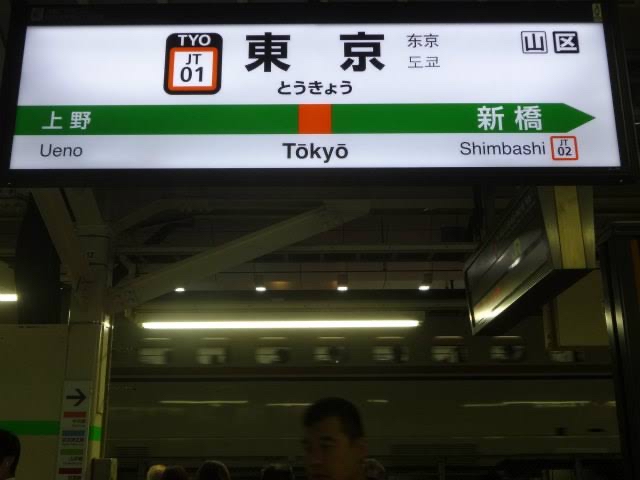 【は？】いまだに駅案内版に英語併記のみを貫くJR東海とかいう日本企業。中国や韓国に恨みでもあんの？  →？？