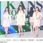 【芸能】熊田曜子「脱ぐ専用のコート」脱ぎ捨てピンクのビキニ姿に！　鍛え上げられた美ボディーに会場どよめく　関コレに水着で登場